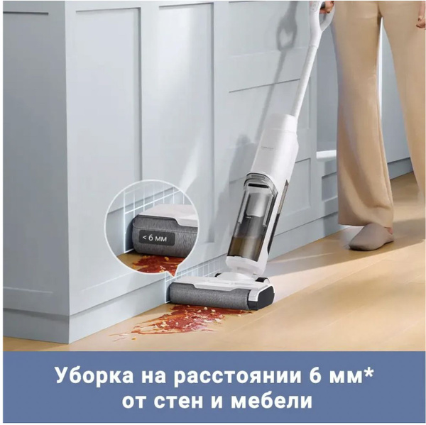 Пылесос моющий TechFurn Dreame / влажная уборка / сухая уборка - купить ...
