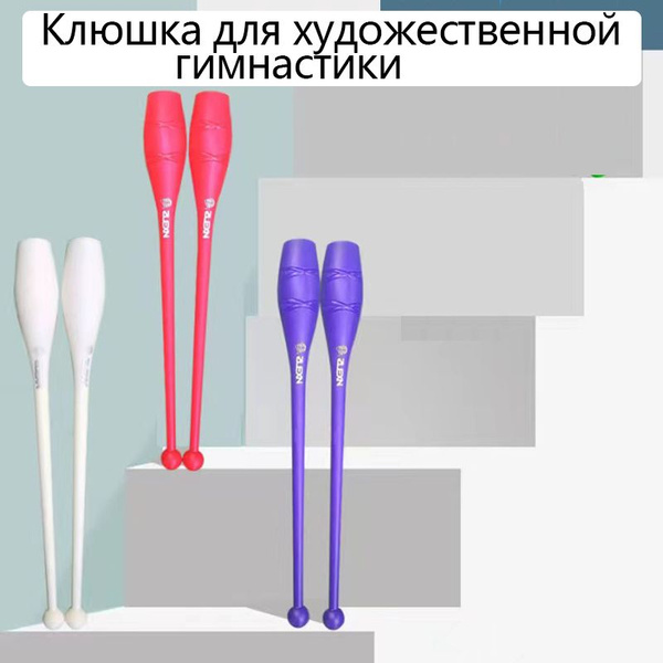 булавы sasaki 41, Булава для гимнастики - купить по низкой цене в ...