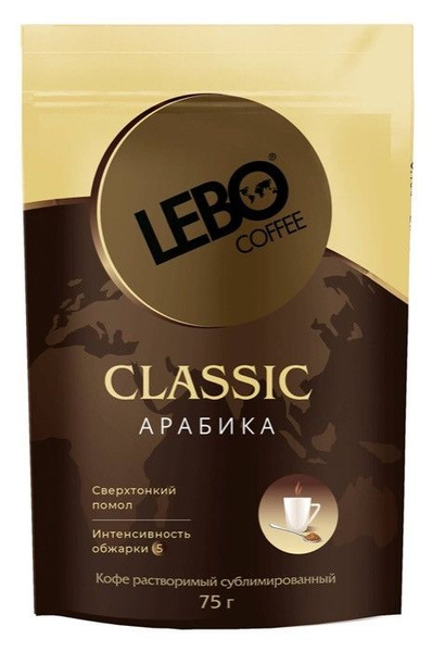 Кофе растворимый Lebo Сублимированный 75г. 1шт. - купить с доставкой по ...