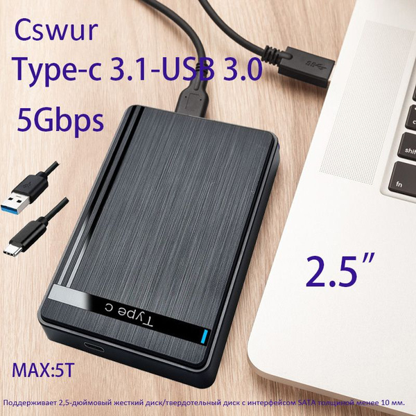 Внешний корпус для жесткого диска 2.5 Type-c 3.1 USB 3.0 и 2.0 бокс ...