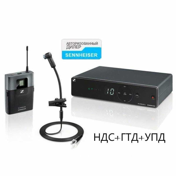 Микрофон Sennheiser Радиосистема XSW 1-908-B - купить по выгодной цене ...