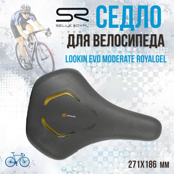 Selle Royal Lookin Evo Noir - Royalgel, Dimensions 248 X 223 Mm, Neuve