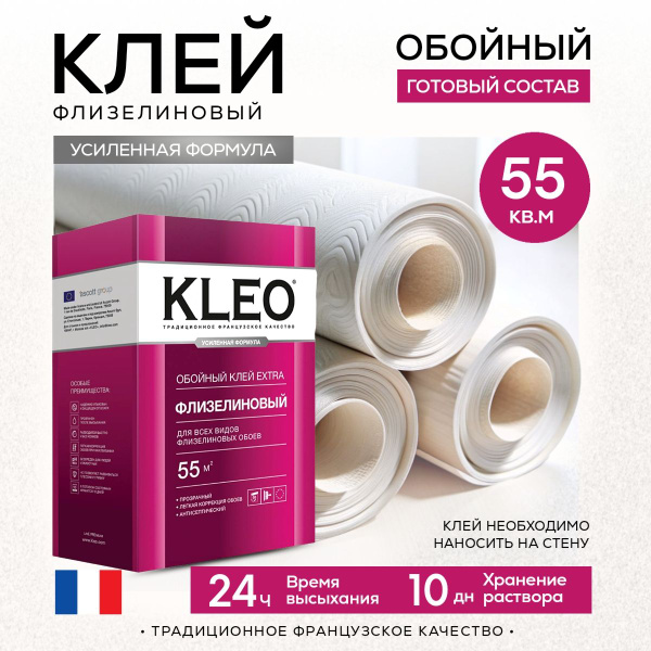 Вопросы и ответы о Клей для обоев KLEO EXTRA на 55 кв.м усиленная ...