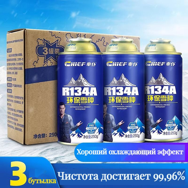 Кондиционер двигателя Готовый раствор, 250 мл, 3 шт. купить на OZON по ...