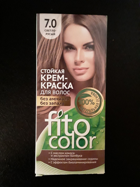 Fito Color Краска для волос купить на OZON по низкой цене (1617102897)