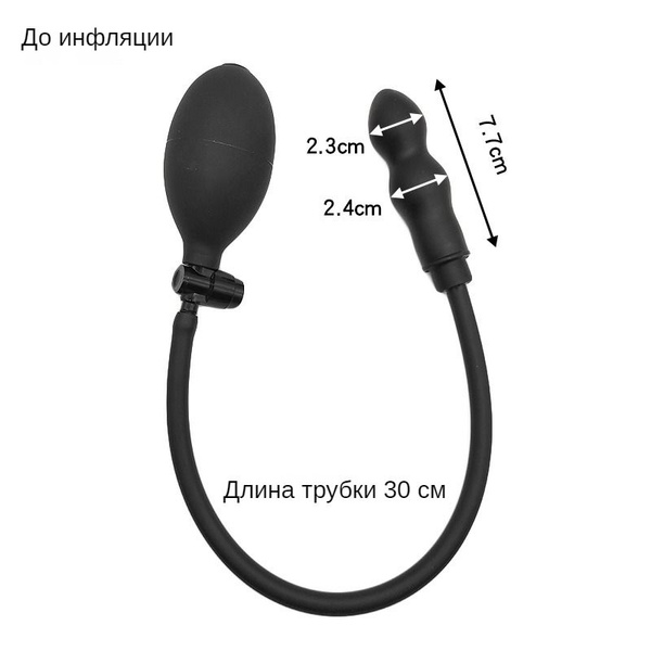 Юми надувной анальный стимулятор для мужчин и женщин, двойное ...