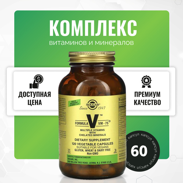 Характеристики Мультивитамины и минералы в хелатной форме, 60 капсул ...
