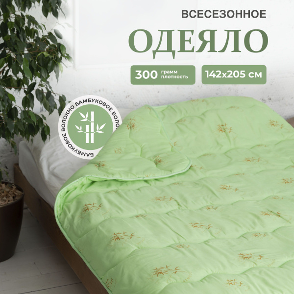 Одеяло одеяло_300гр_, 142x205, Всесезонное, Летнее, с наполнителем ...