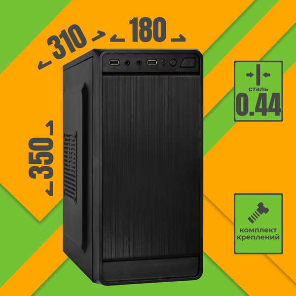 Корпус для ПК EXEGATE EX283125RUS Minitower BAA-108 Black - купить с ...