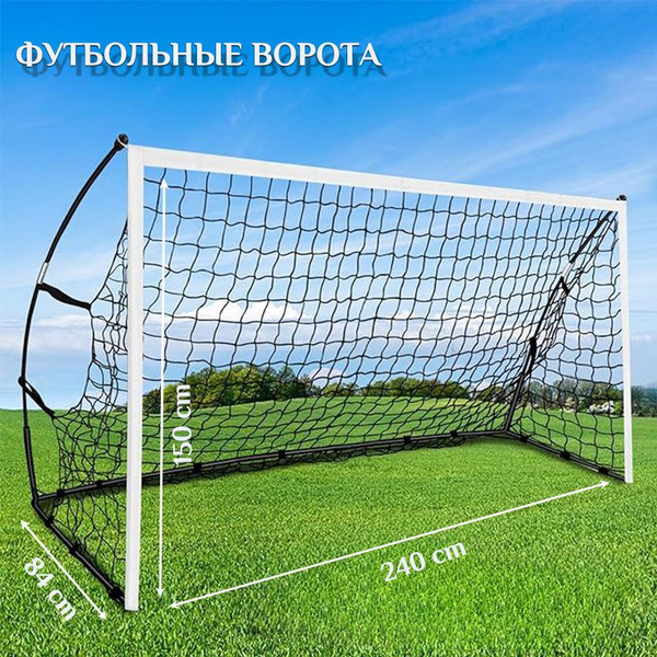 Портативные Быстросборные Детские Футбольные Ворота Для Дома И Улицы ...