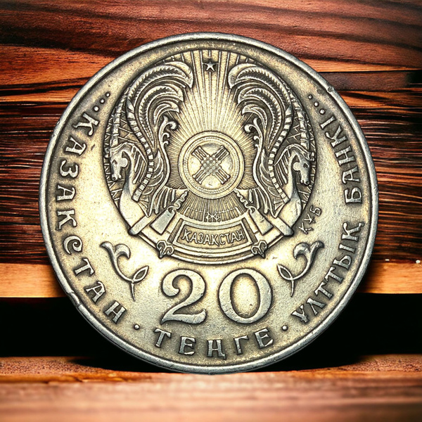 Монета Казахстан 20 тенге 1995 года. 50 лет ООН. Люксовое состояние ...