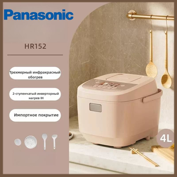 Мультиварка-скороварка Panasonic 5MA0353 - купить по доступным ценам в ...