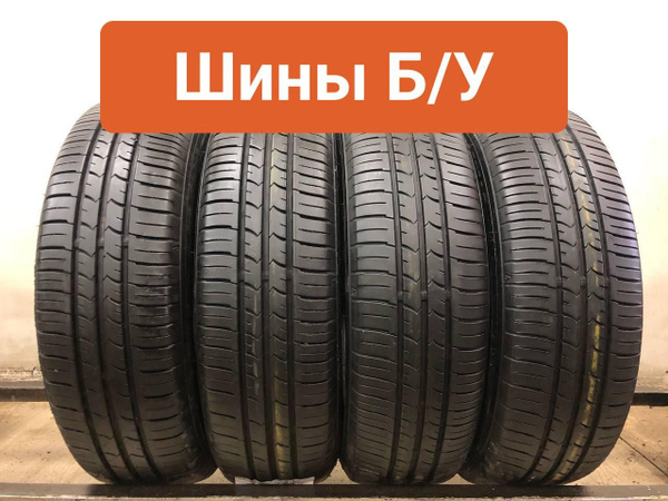 Шины R14 Лето 165 65 Купить Nokian