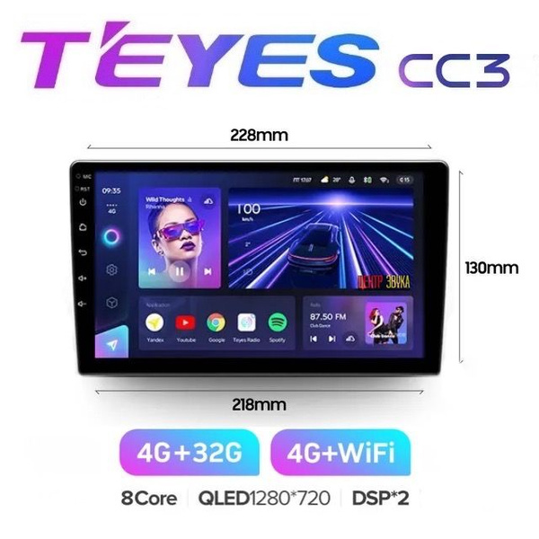 Магнитола Teyes CC3 4/32, Штатная Андроид автомагнитола 9 дюймов Тиайс ...