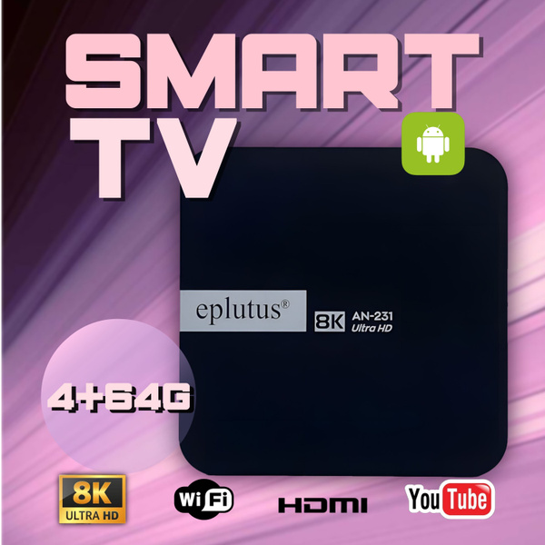 Медиаплеер Eplutus Смарт-приставка, HDMI, USB, черный купить по низкой ...