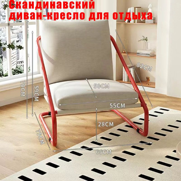 Кушетка Бытовой диван и кресло для отдыха, утолщенная подушка, мягкий ...