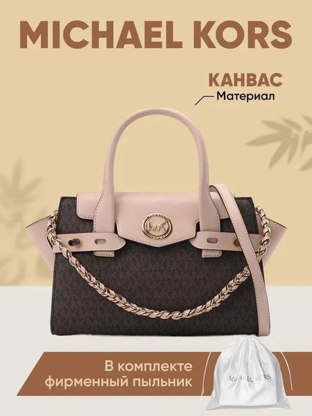 Плечевой ремень Michael Kors mk3 - купить по низким ценам в интернет ...