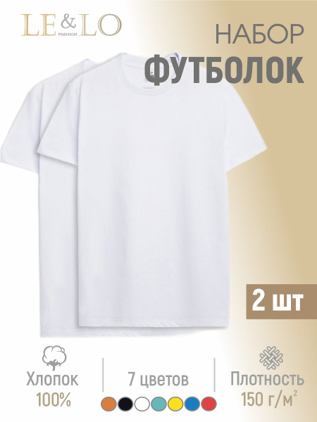 Футболка LE&LO, размер 170, цвет белый, 100 % Хлопок - купить по ...