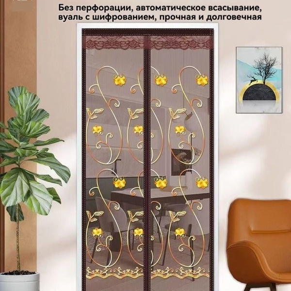 Москитная сетка на дверь на магнитах раздвижная 90*210 - купить с ...