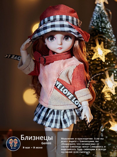 Овенг Кукла 30cm bjd - купить с доставкой по выгодным ценам в интернет ...