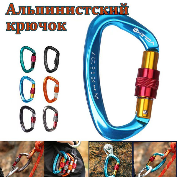 Зажим альпинистский купить по низкой цене с доставкой в интернет ...