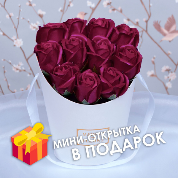 Букет из мыльных роз (цветы из мыла, подарок на день рождения, девушке ...