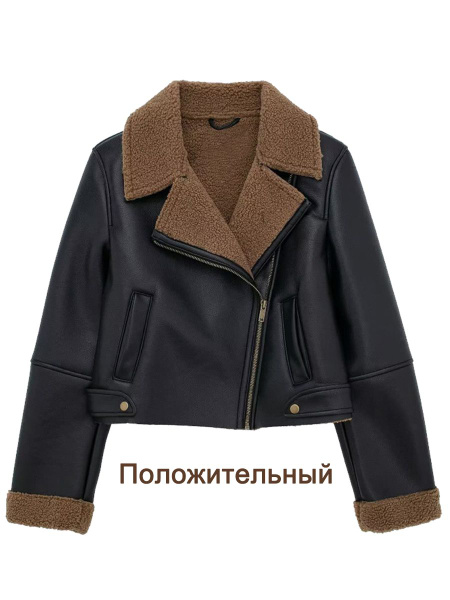 Куртка кожаная LS столица моды - купить с доставкой по выгодным ценам в ...