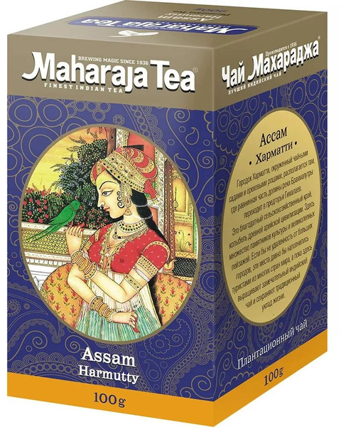 ЧАЙ Ассам черный байховый Харматти Assam black tea Harmutty MAHARAJIA ...
