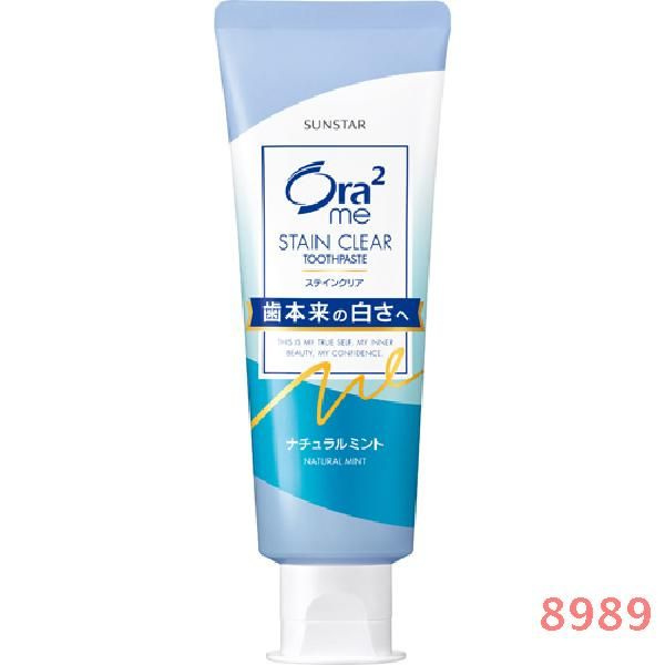 SUNSTAR Ora2 Японская отбеливающая зубная паста, защита от кариеса и ...