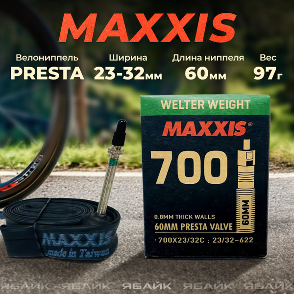 Maxxis Велокамера, диаметр колеса:28 (дюймы) - купить с доставкой по ...