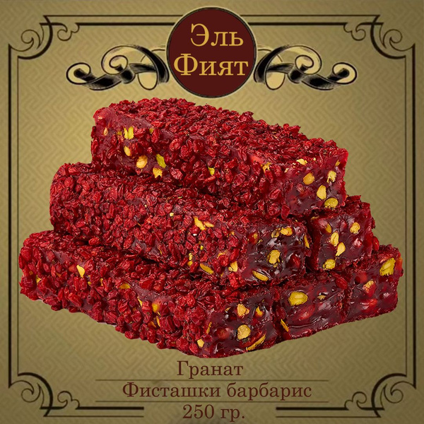 Рахат-лукум - купить с доставкой по выгодным ценам в интернет-магазине ...