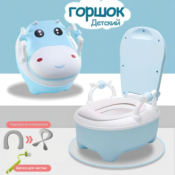 Горшок для ребенка # 2150426501 сидушка,мальчиков,унитаз,горшок купить ...