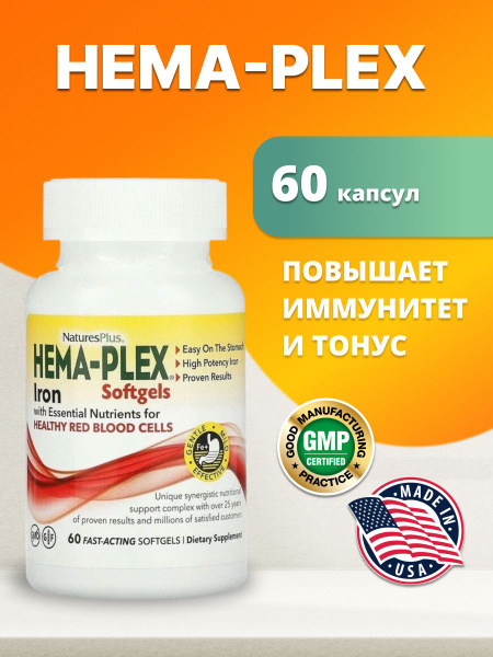 Nature's Plus HEMA-PLEX капсул 60 - купить с доставкой по выгодным ...