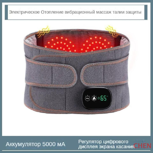 Массажный пояс DAMEIDA перезаряжаемый с подогревом красным светом для ...