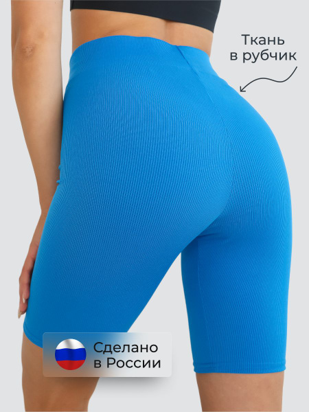 Велосипедки Женский Lady-Vi Повседневный синий, размер 42 Аквааэробика ...