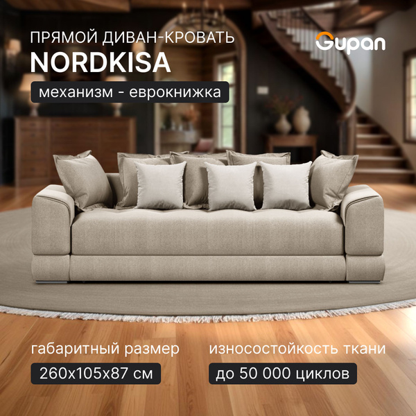 Диван-кровать диваны, диван кровать, диваны распродажа, диваны-кровати ...