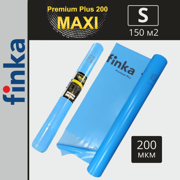 Плёнка для пароизоляции Finka Premium Plus 200 MAXI, 150 м2, 200 мкм ...