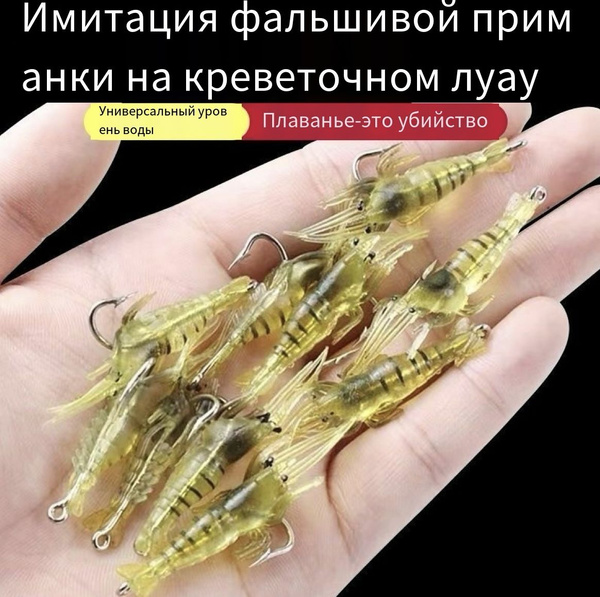 Мормышка, 30 г - купить с доставкой по выгодным ценам в интернет ...