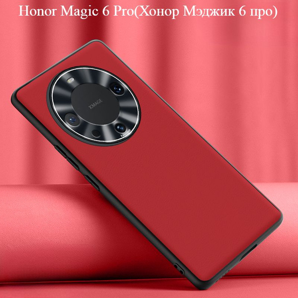Роскошная кожа чехол для Honor Magic 6 Pro(Хонор Мэджик 6 про ...