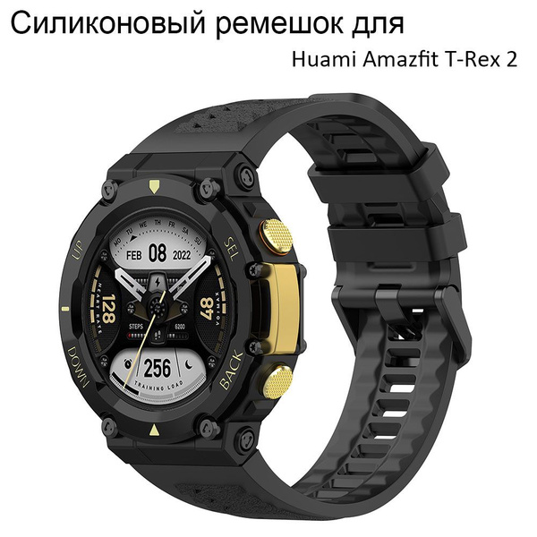 Ремешок для Huami Amazfit T-Rex 2 силиконовый браслет на запястье ...