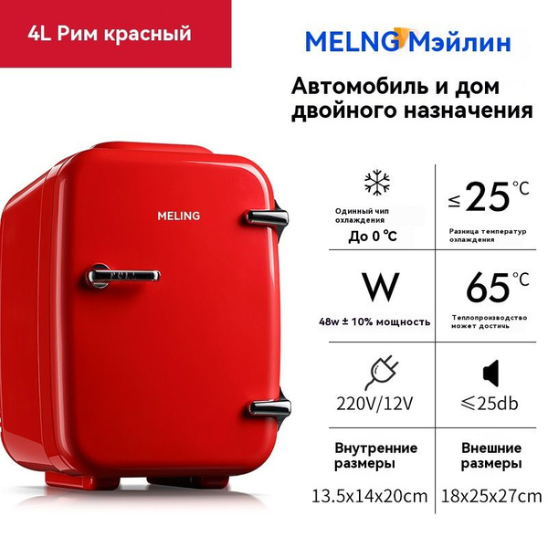 Характеристики Мини-холодильник однокамерный с морозилкой TechFurn 47 л ...