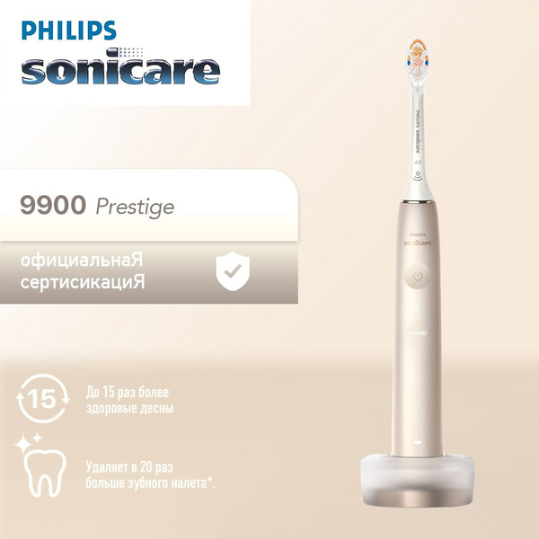 Philips Набор электрических зубных щеток HX9996, золотой купить на OZON ...