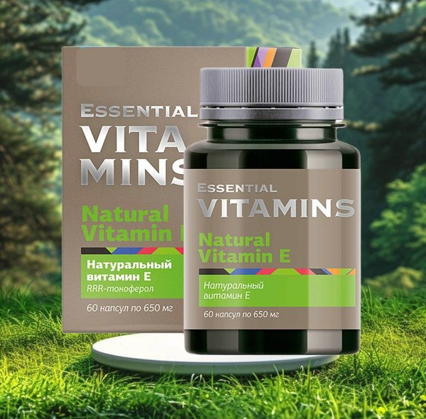 Натуральный витамин E - Essential Vitamins - купить с доставкой по ...