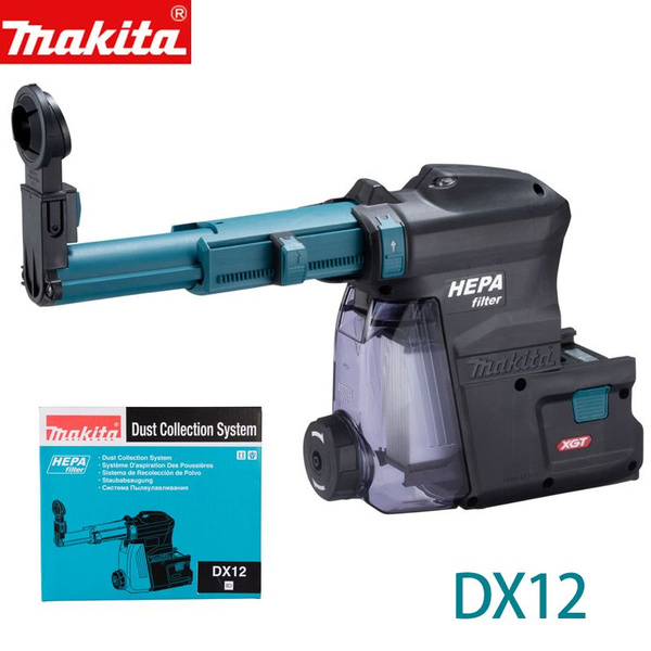 Пылеудаляющее устройство Makita DX12 Система сбора пыли (подходит для ...