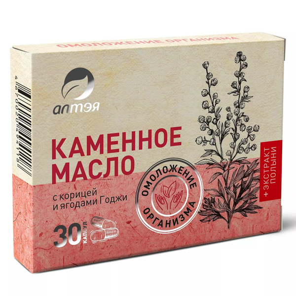 АЛТЭЯ Каменное масло с корицей и ягодами годжи Омоложение организма, 30 ...