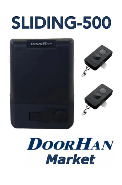 Привод для откатных ворот DoorHan SLIDING-500 с пультами (вес до 500 кг ...