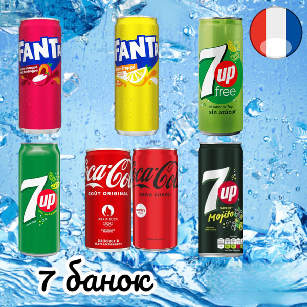 Набор газированных напитков Coca-Cola, Fanta, 7UP (Фанта, Кока-кола ...