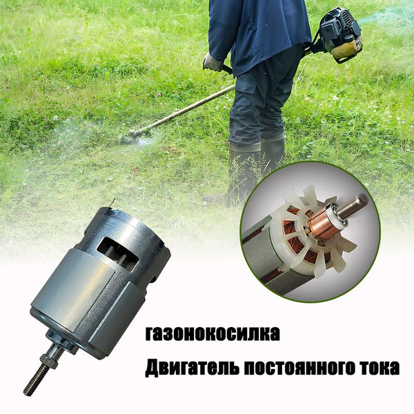 Характеристики RS755 -21 V двигатель постоянного тока/Литий ионная ...