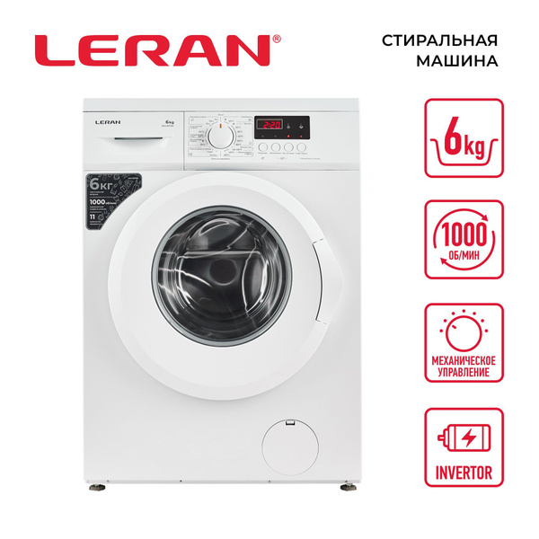 Leran Стиральная машина WM 607SD, белый купить на OZON по низкой цене ...