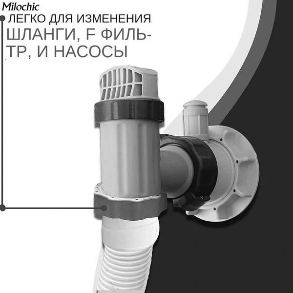 Шланговый клапан для колонки плавательного бассейна, совместимый с ...